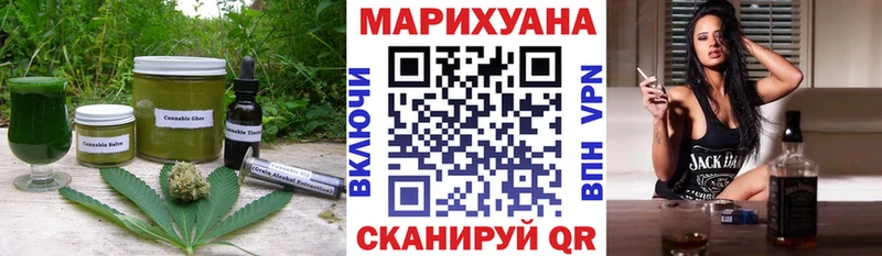 Печенье с ТГК марихуана Купить Лосино-Петровский
