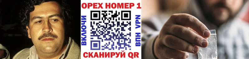 Купить Лосино-Петровский КОКАИН Боливия