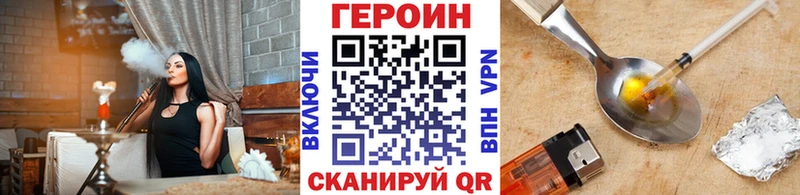 Купить  Лосино-Петровский  Героин белый 