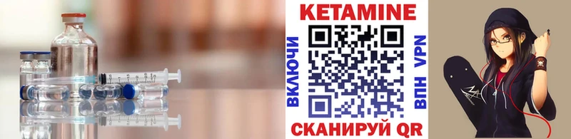 Купить закладки  Лосино-Петровский  Кетамин ketamine 