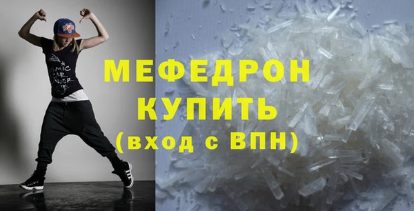дурь Лихославль