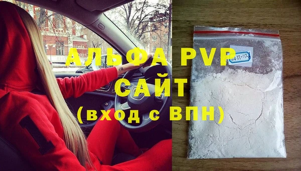 скорость mdpv Лиски