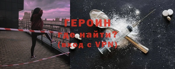 дурь Лихославль