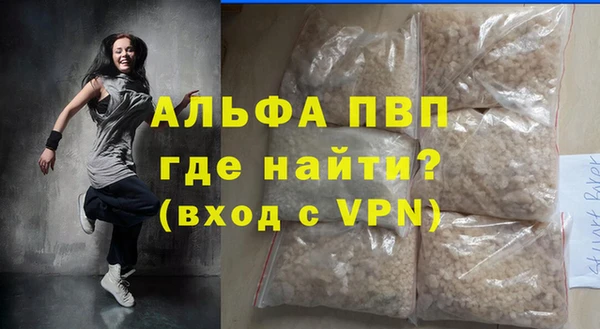 дурь Лихославль