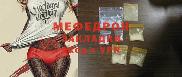 скорость mdpv Лиски
