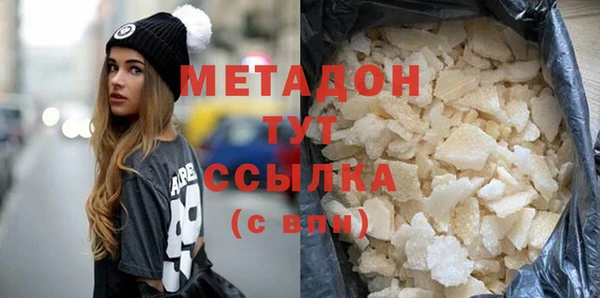 скорость mdpv Лиски