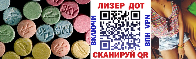ЛСД экстази кислота  Купить закладки  Лосино-Петровский 