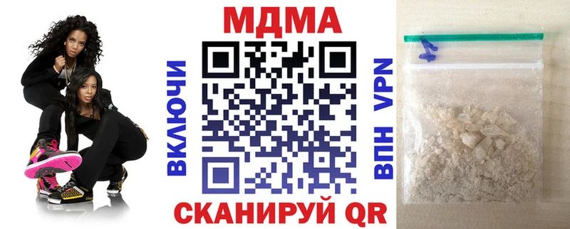 MDMA кристаллы Лосино-Петровский