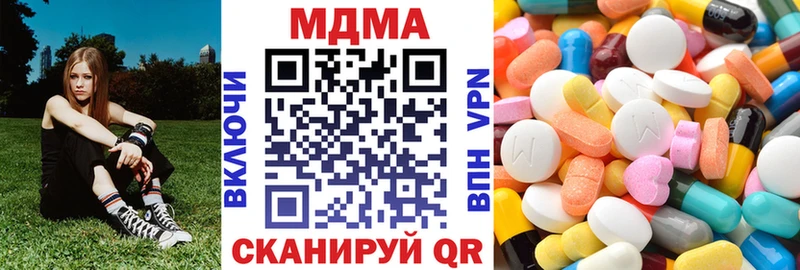МДМА crystal  Купить где  Лосино-Петровский 