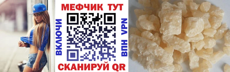 Купить где Лосино-Петровский МЯУ-МЯУ мука